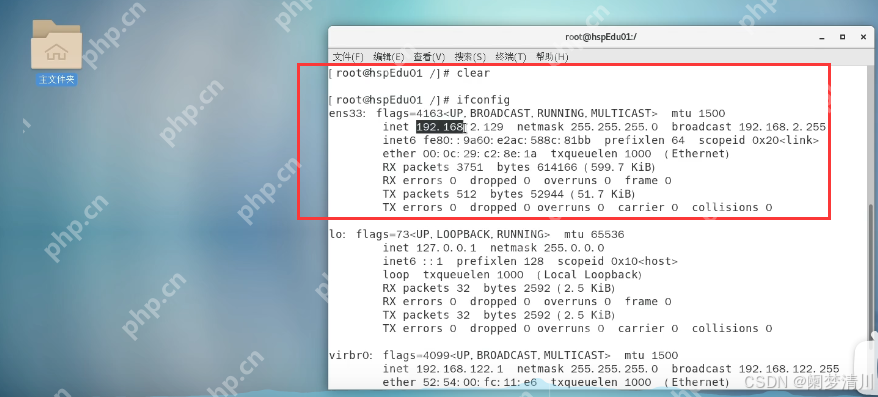 linux~~目录结构&&远程登录教程（xshell+xftp）