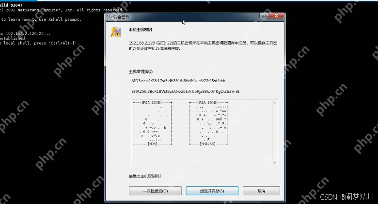 linux~~目录结构&&远程登录教程（xshell+xftp）