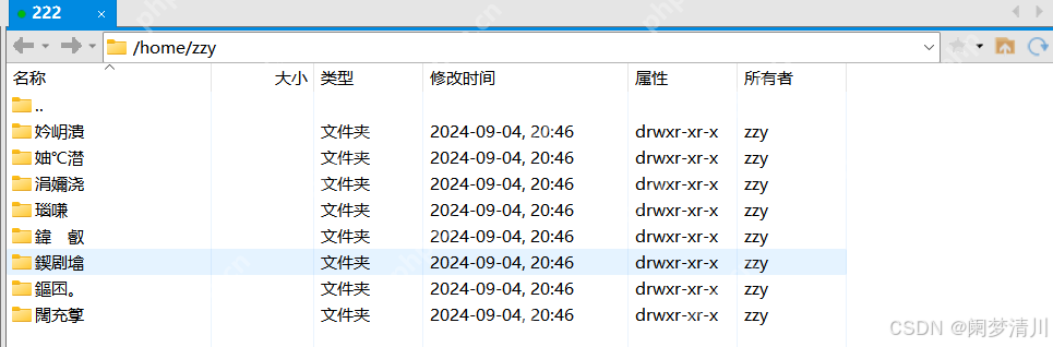 linux~~目录结构&&远程登录教程（xshell+xftp）