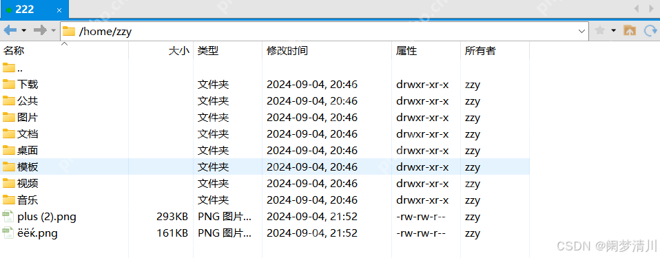 linux~~目录结构&&远程登录教程（xshell+xftp）
