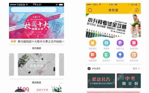 钢琴培训app开发如何与线下教学相结合