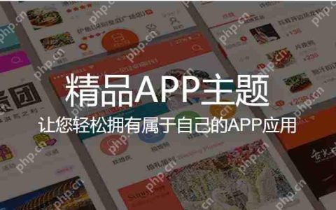 想快速开发app为何要选择应用公园