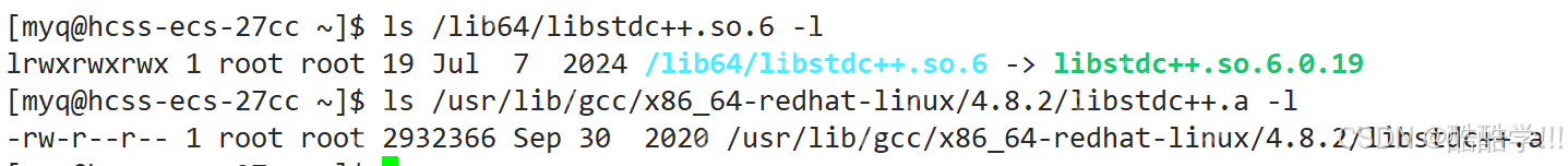 Linux软硬链接与动静态库