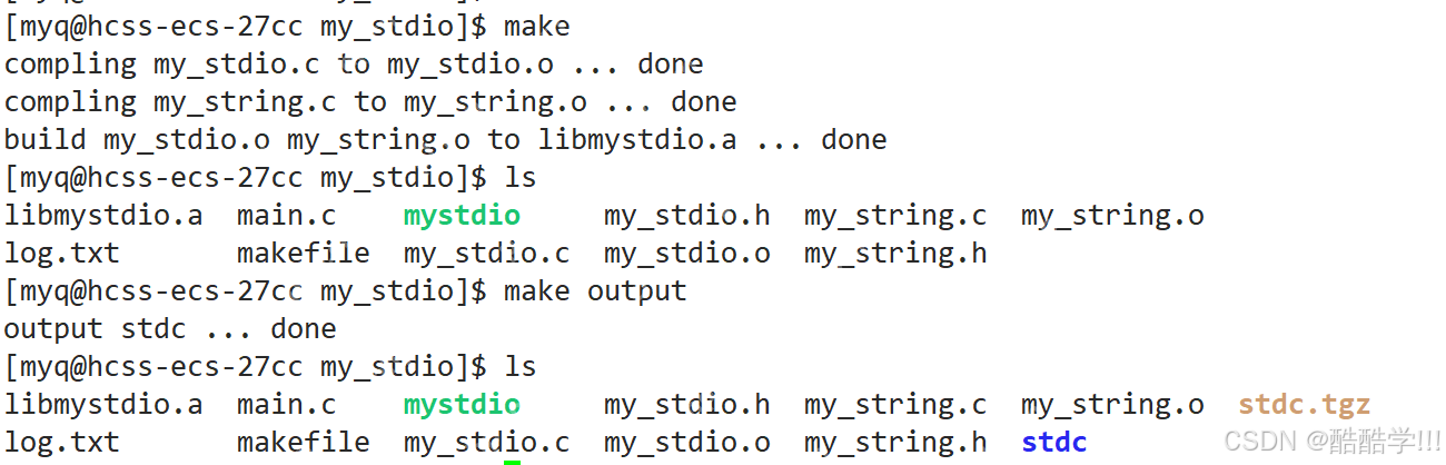 Linux软硬链接与动静态库