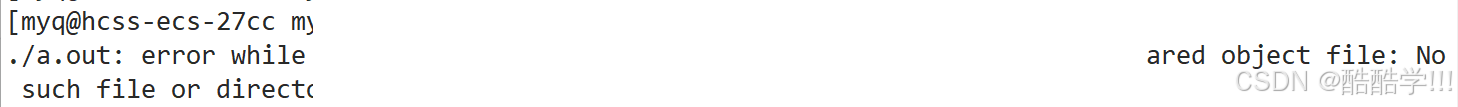 Linux软硬链接与动静态库