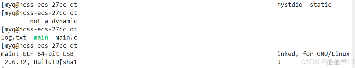 Linux软硬链接与动静态库
