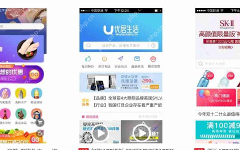 电商app软件制作指南,满足用户需求的5个重要要求