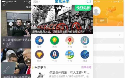 影视app开发如何整合多平台资源实现内容共享