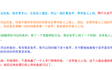 【Linux高级IO】五种IO模型