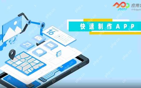 跨平台汽车租赁app开发满足不同用户的设备需求