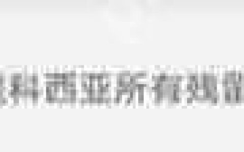 崩坏星穹铁道3.2欧洛尼斯的擢拔成就完成方法