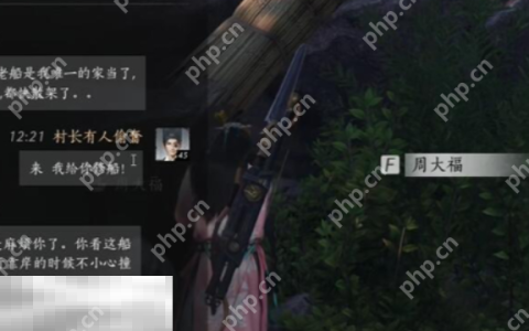 燕云十六声周大福怎么结交 周大福对话结交攻略