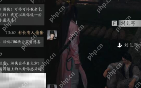 燕云十六声刘乞丐怎么结交 刘乞丐对话结交攻略