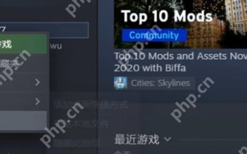 赛博朋克2077怎么改中配