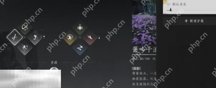 燕云十六声箫吟千浪作品码 燕云十六声箫吟千浪最新作品码一览