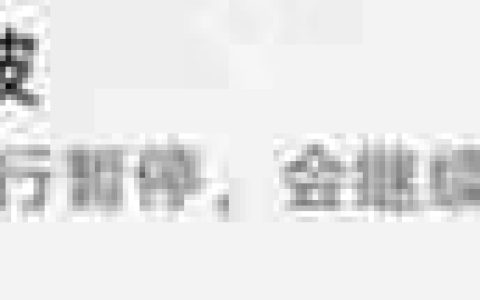 崩坏星穹铁道3.2时元突波成就怎么做