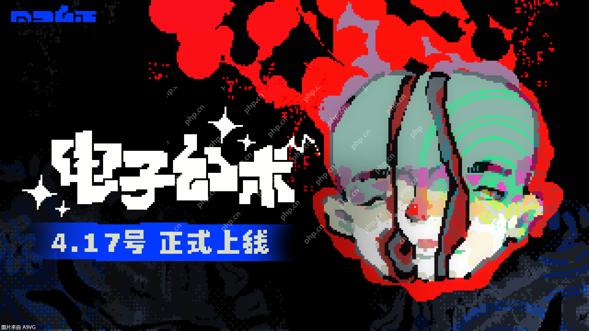 悬疑解谜游戏《电子幻术》现已上线Steam