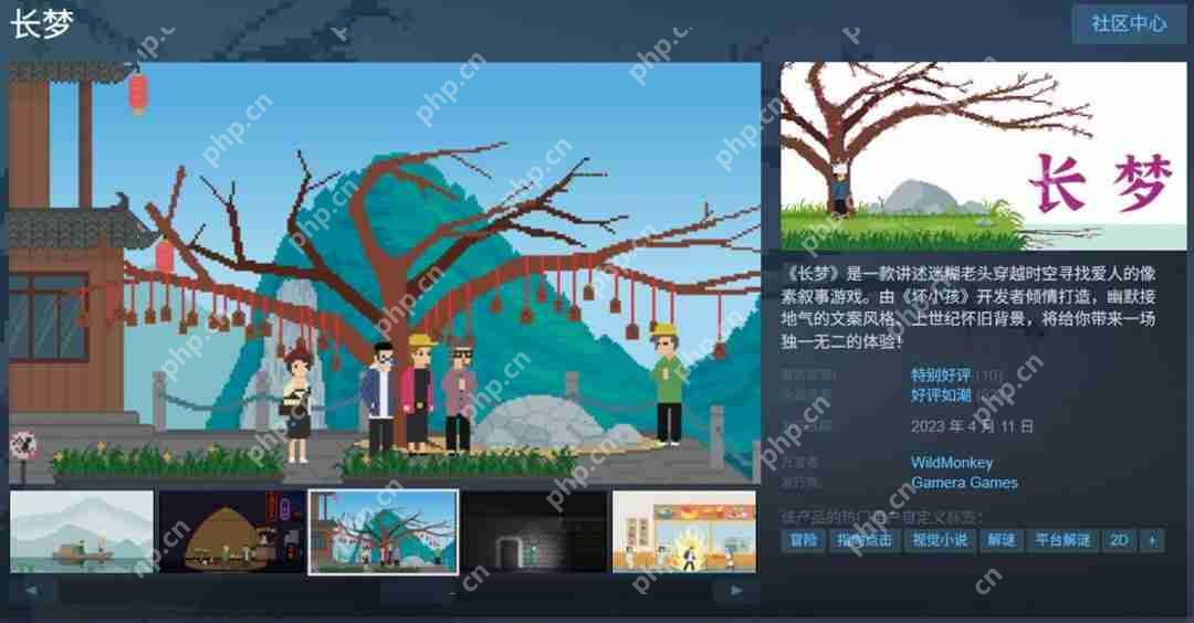 “叶绿素计划”再添新游戏 「坏小孩三部曲」最新作《骤雨终日》揭晓