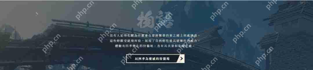 《狂野之心S》将登陆Switch 2 7月25日发售