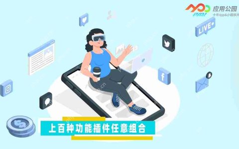 兼职app开发新手需知的五个关键步骤
