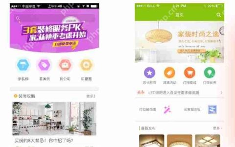 室内装修app开发如何整合资源实现一站式服务