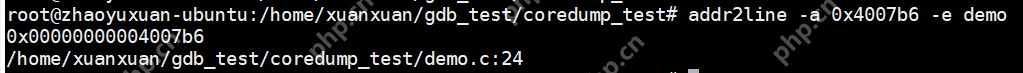 【Linux】直接打印堆栈调试信息