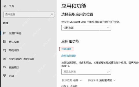 linux 使用ssh免密连接Windows 10