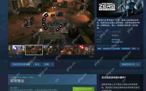 EA《星球大战：零号连队》正式公布 2026年发售