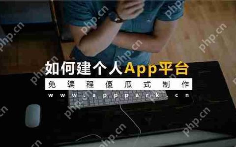 蔬菜配送App开发记:打造一站式购物平台