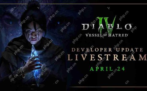 《暗黑4》开发者直播4月25日举行 介绍S8赛季详情