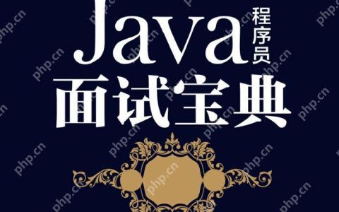 什么是线程？线程和进程有什么区别？