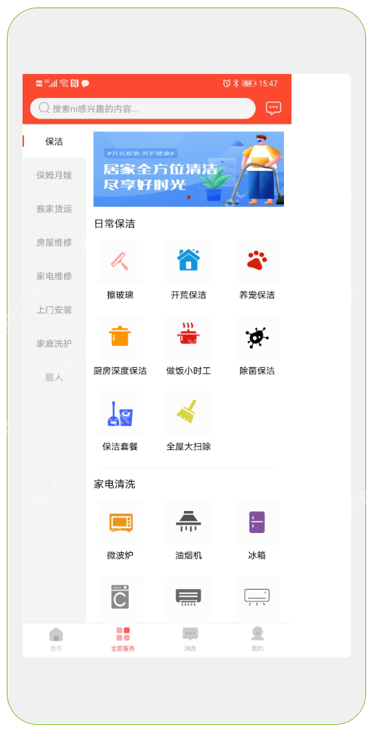 开发短视频app的核心功能和特色