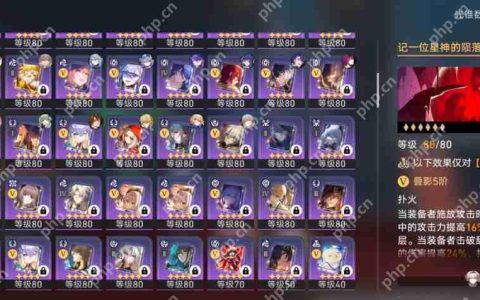 崩坏星穹铁道3.2四星光锥推荐