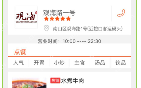 工业app开发中使用现有软件源代码的优缺点