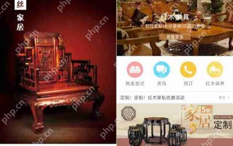 家居APP开发方案：应用公园家居类APP模板直接使用