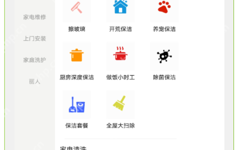 定制通用型商业软件等特点
