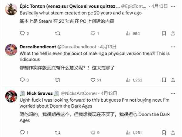 《夺宝奇兵:古老之圈》PS5实体版需联网验证引不满