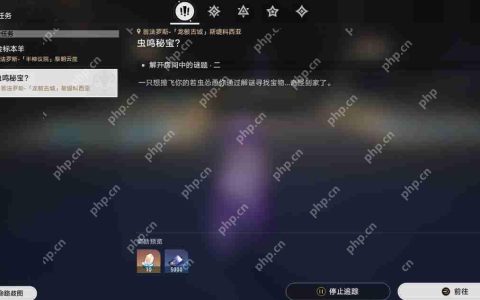 崩坏星穹铁道3.2记忆物件的碰撞怎么做