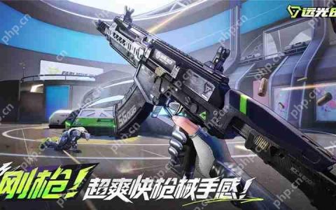 远光84枪械排行榜一览
