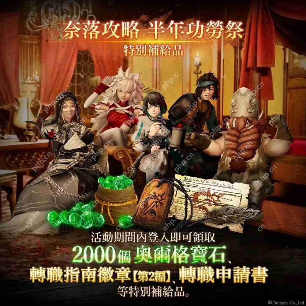 《巫术 Variants Daphne》迎来上线半周年 限时活动「三杰传说」登场