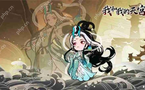 我和我的天宫挂机升级指南