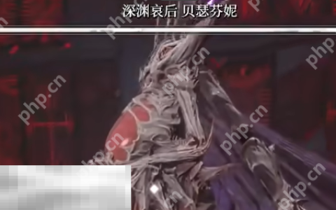 无限机兵boss深渊哀后怎么打 无限机兵全boss打法攻略