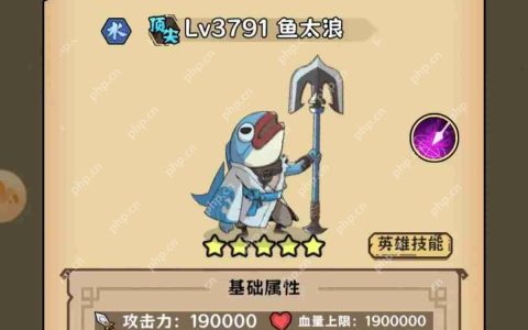 超级逗萌兽英雄培养指南