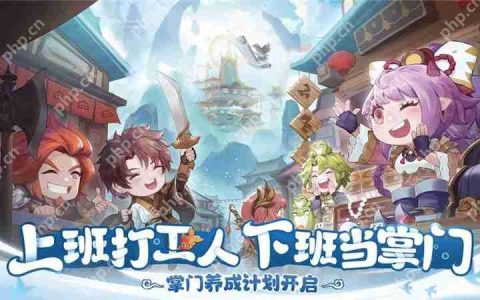 仙宗大掌门兑换码2025最新