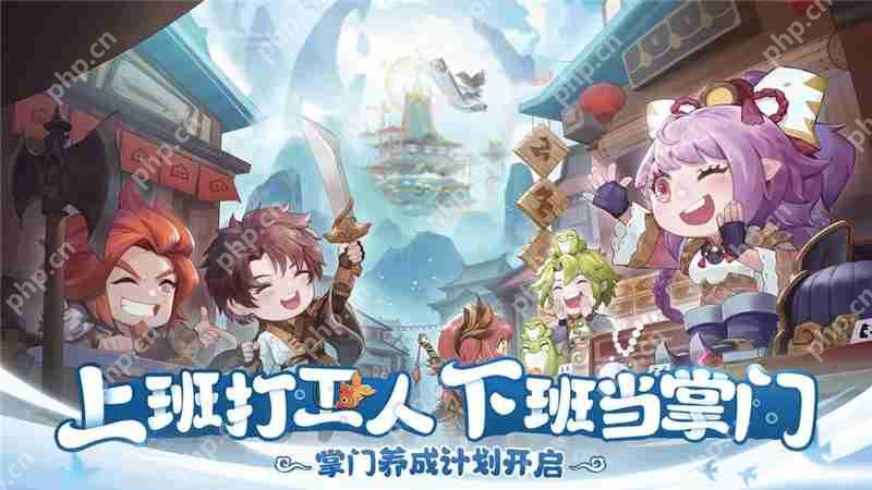 仙宗大掌门兑换码2025最新