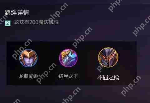 金铲铲之战羁绊攻略