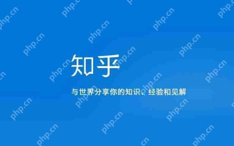 好的内容知识APP制作：零基础，教你制作一款类似知乎的内容APP