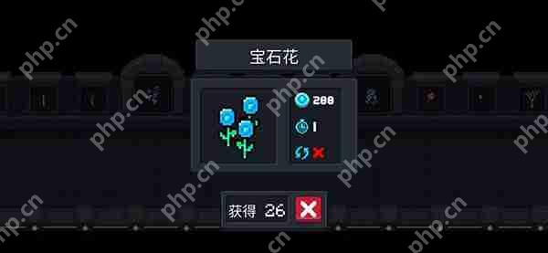 元气骑士材料类种子图鉴攻略