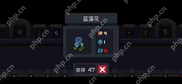 元气骑士材料类种子图鉴攻略