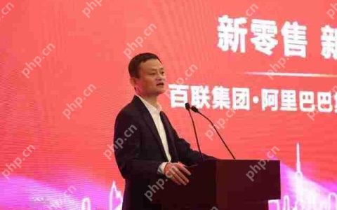 社区+电商模式怎么玩？通过新零售电商APP等,打开新的经济大门